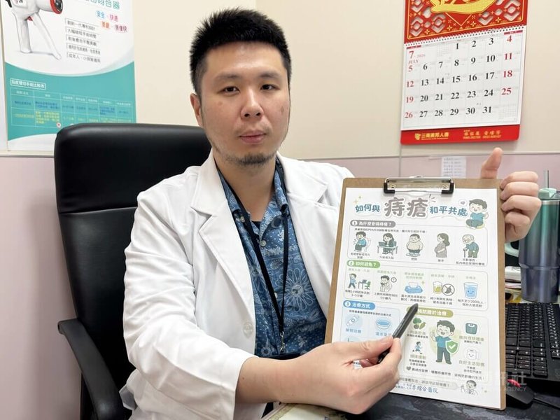 駐診李綜合醫院的台中榮總大腸直腸外科主治醫師曾禹康(圖)指出,一名上班族男性久坐辦公桌前,因生活習慣讓肛門擴約肌承受過度壓力,讓痔瘡復發;提醒要多補充水分,同時攝取高纖蔬果。中央社記者趙麗妍攝 115年7月17日