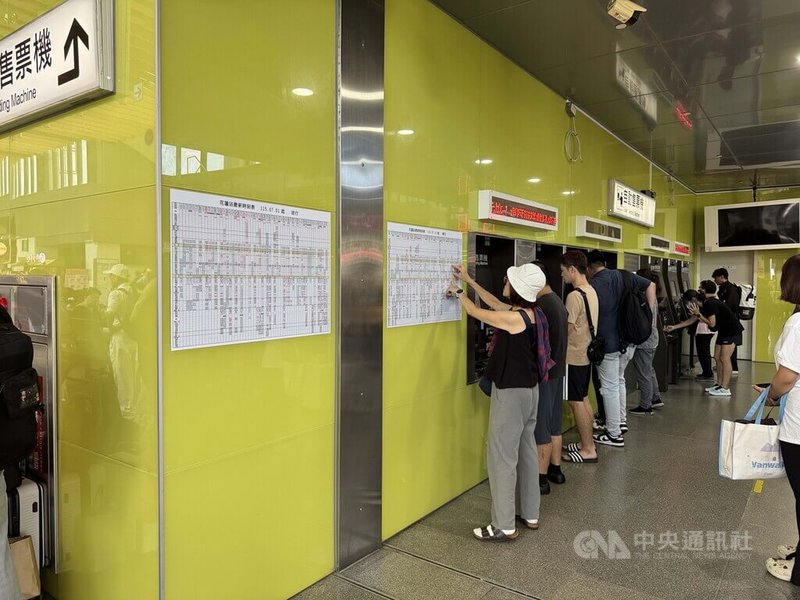 花蓮萬里溪堰塞湖將蓄滿,預計最快17日下午溢流,台鐵下午3時起鳳林=光復間停駛,花蓮站中午後出現人潮,民眾查詢替換車班。中央社記者張祈攝 115年7月17日