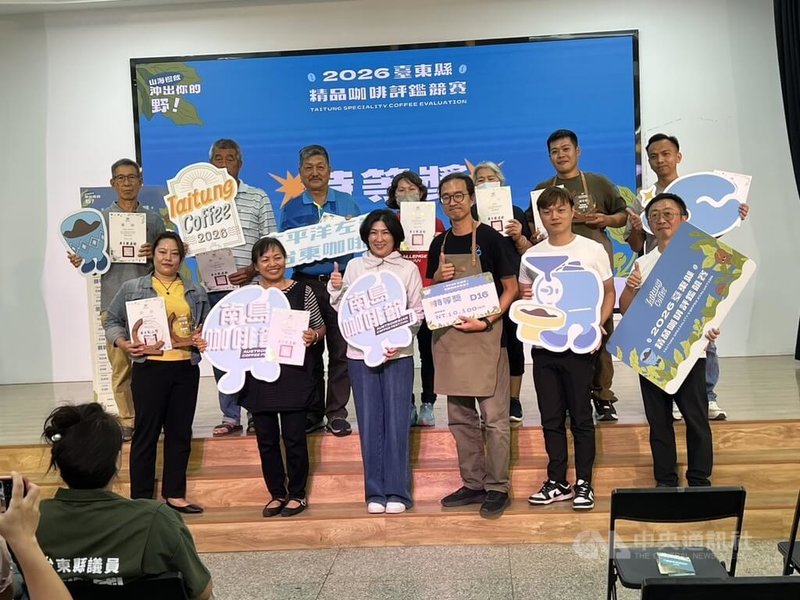 台東精品咖啡評鑑出爐　冠軍豆每公斤拍出逾萬元 | 地方 | 中央社 CNA