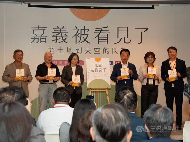 嘉義縣長翁章梁（前排右3）17日舉辦「嘉義被看見了」新書發表會，前總統蔡英文（前排左3）等人到場力挺。中央社記者王揚宇攝 115年7月17日