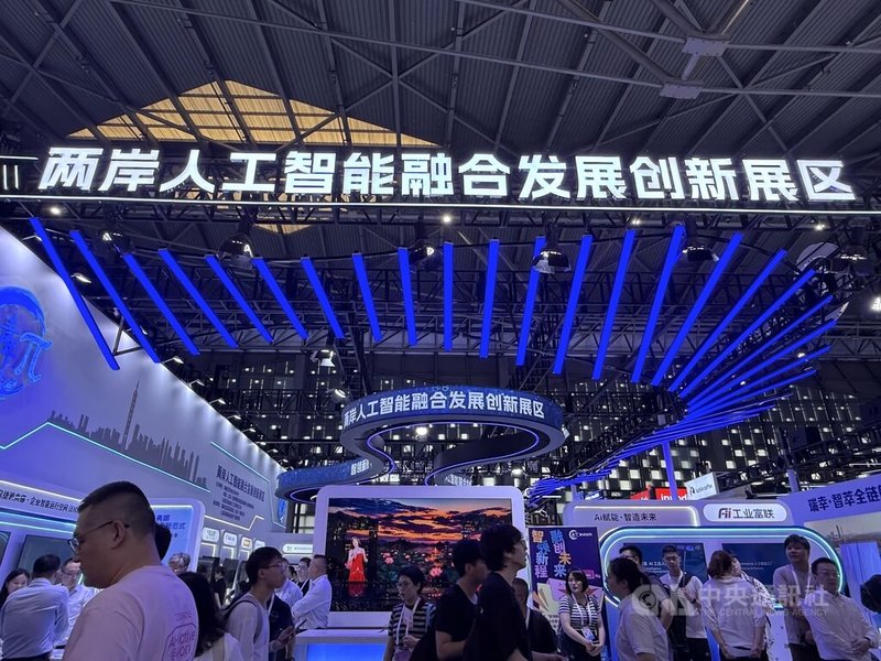 2026世界人工智能大會（WAIC）在上海開幕，並設有兩岸展區，多家台資企業參展。中央社記者廖文綺上海攝　115年7月17日