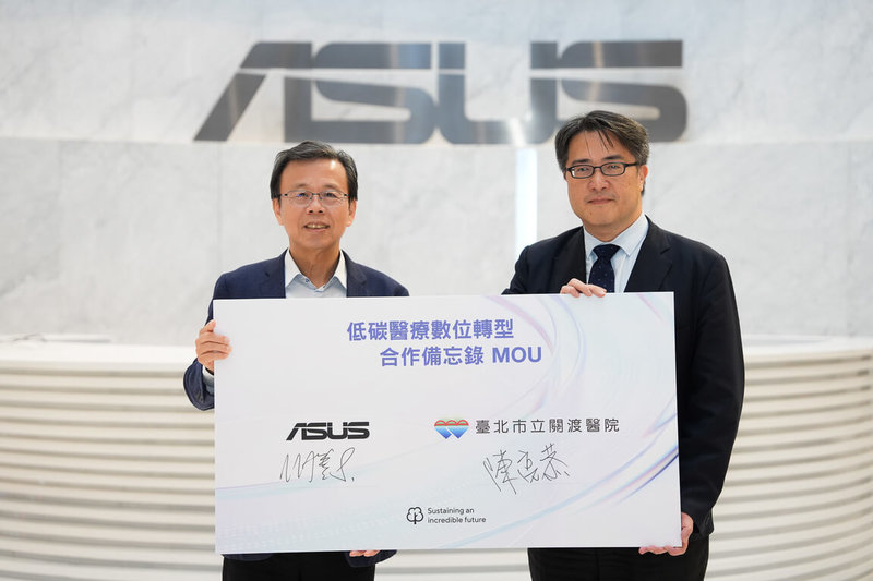 電腦品牌廠華碩17日宣布與關渡醫院簽署低碳醫療數位轉型合作備忘錄，導入華碩碳數據管理平台，為關渡醫院建構系統化碳管理模式。圖為華碩共同執行長胡書賓（左）、關渡醫院院長陳亮恭（右）。（華碩提供）中央社記者吳家豪傳真　115年7月17日