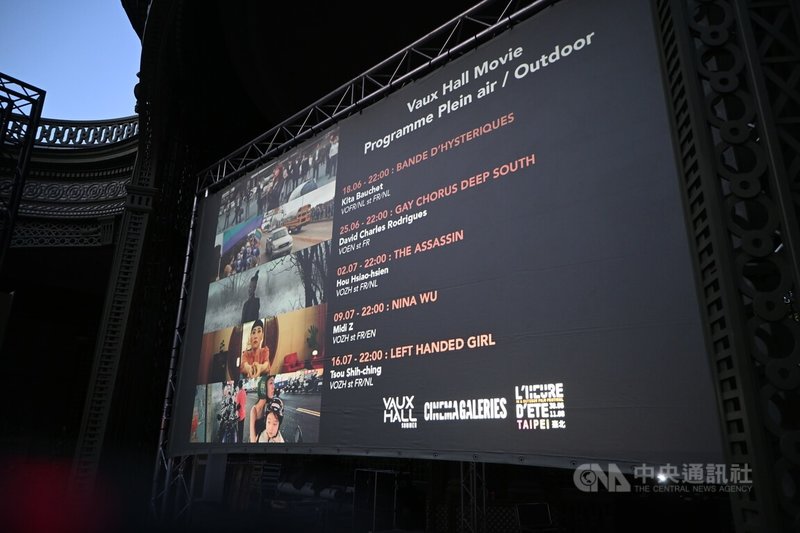 2026年布魯塞爾夏日電影節以台灣作為影展主題。影展期間放映18部台灣電影作品,並規劃3場露天放映會,分別播放「刺客聶隱娘」、「灼人秘密」與「左撇子女孩」。中央社記者吳柏緯布魯塞爾攝 115年7月17日
