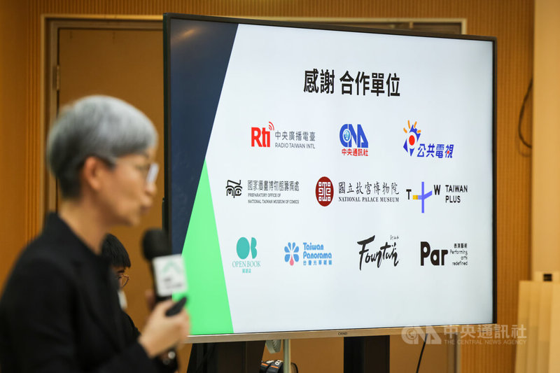 僑務委員會17日下午在台北舉行「僑新聞改版發布會」,將與中央通訊社、央廣、公視、文化總會等單位攜手合作,提供全球僑胞最新的台灣動態以及深度藝文故事。中央社記者裴禛攝 115年7月17日