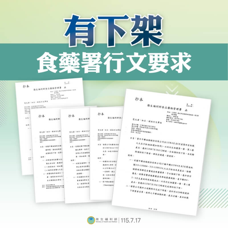 (行政院提供)