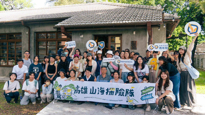 高雄市青年局推動「青年地方探索體驗計畫」，以「探索、理解、創作、傳播」為核心，規劃6條特色路線；並加碼舉辦90秒短影音競賽，總獎金新台幣6萬元，徵件至8月21日。（高雄市青年局提供）中央社記者林巧璉傳真　115年7月17日