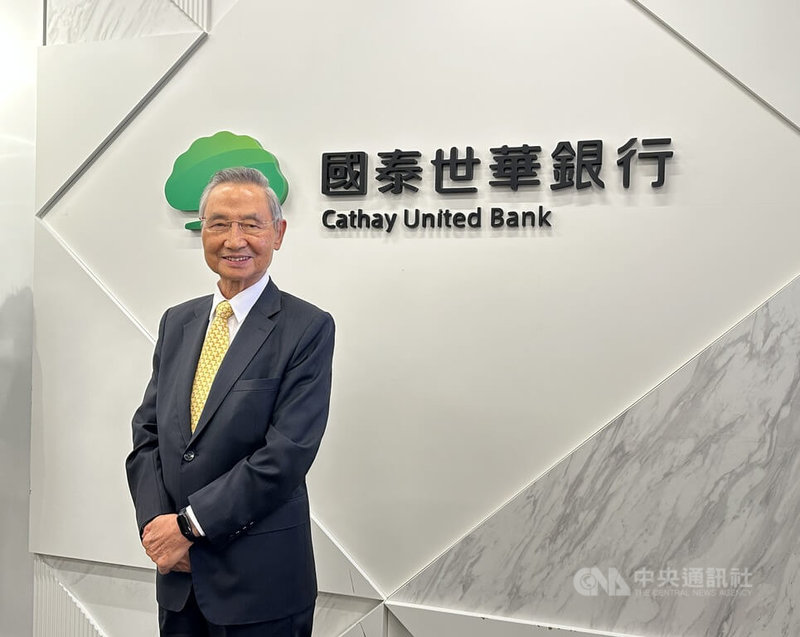 回任國泰世華銀董事長 陳祖培:做好風控力拚第一名 | 產經 | 中央社 CNA 回任國泰世華銀董事長 陳祖培:做好風控力拚第一名 | 產經 | 中央社 CNA
