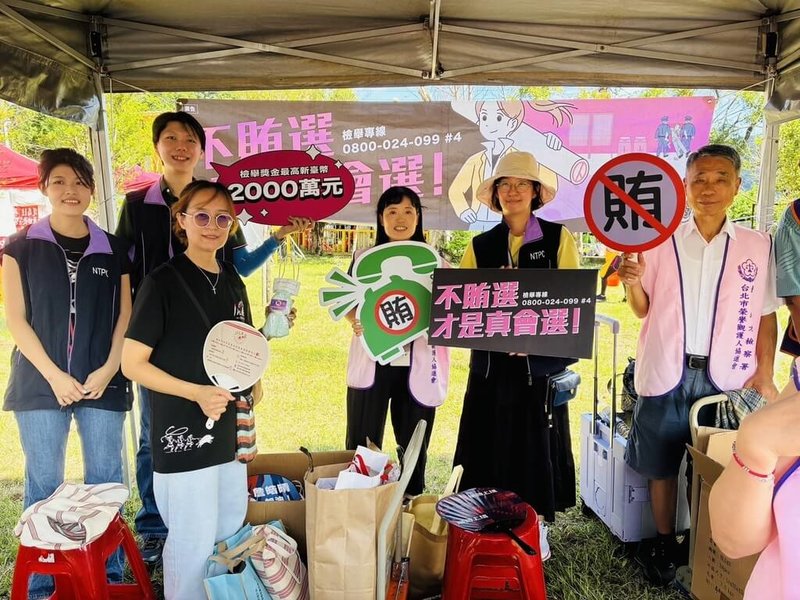 走進烏來文化季　北檢設攤宣導反毒反詐反賄選 | 社會 | 中央社 CNA
