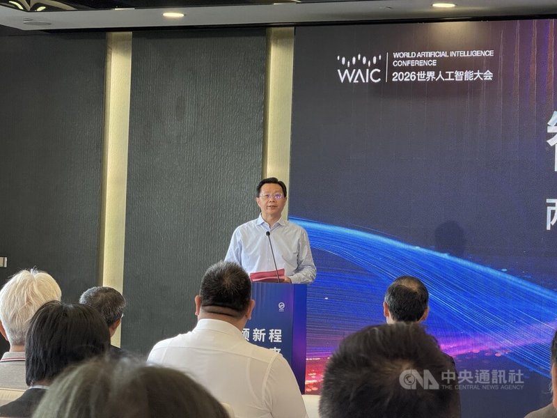 2026世界人工智能大會暨人工智能全球治理高級別會議(WAIC)17至20日在上海舉行,18日上午在上海世博中心召開「兩岸人工智能融合發展創新論壇」,中國大陸國台辦副主任潘賢掌出席致詞。中央社記者廖文綺上海攝 115年7月18日