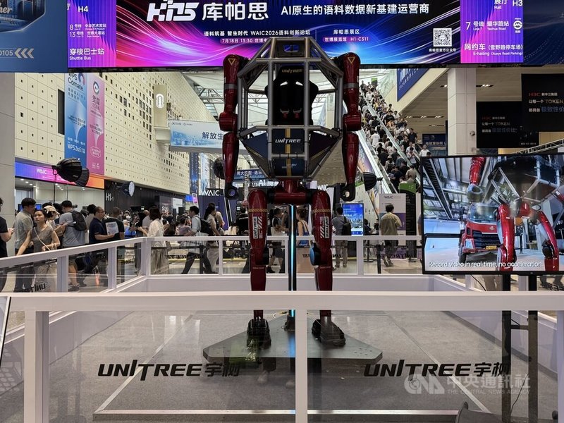 宇樹科技展出載人變形機甲GD01,它可以在人形、四足兩種運動形態之間自由切換。中央社記者廖文綺上海攝 115年7月18日