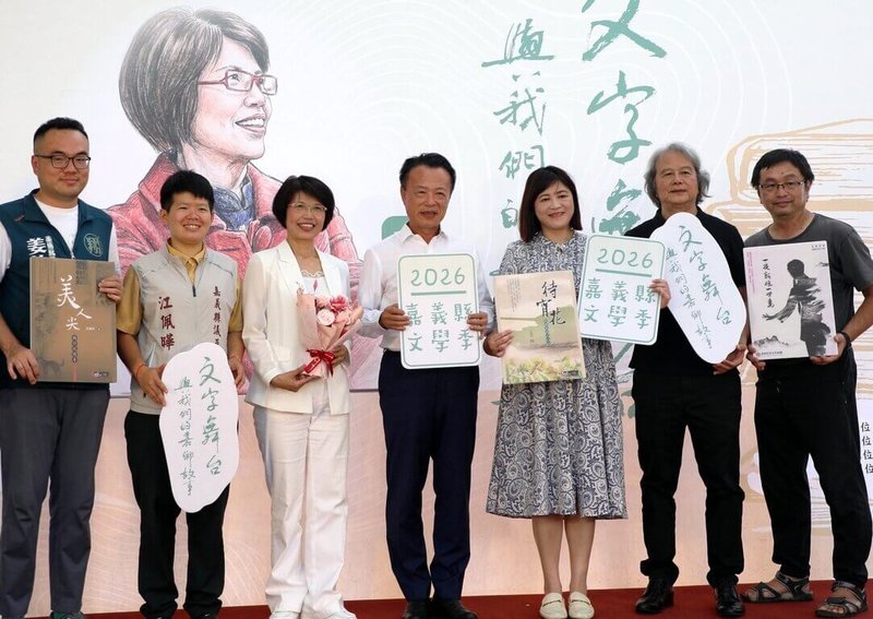 嘉義縣文學季展王瓊玲著作 深刻感受熱愛這片土地 | 地方 | 中央社 CNA 嘉義縣文學季展王瓊玲著作 深刻感受熱愛這片土地 | 地方 | 中央社 CNA