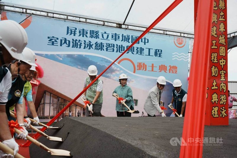 屏東縣府打造恆春半島首座室內溫水游泳池，18日在車城國中動土典禮，縣長周春米（右3）出席主持。中央社記者黃郁菁攝　115年7月18日