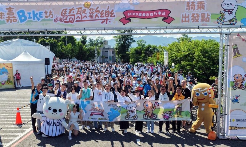 嘉義市「2026來嘉BIKE訪-騎聚好歡樂」活動18日登場,今年活動規劃湖光山色的蘭潭、仁義潭雙潭騎乘路線,現場湧入逾2000名車友及遊客共襄盛舉。(嘉義市政府提供)中央社記者黃國芳傳真 115年7月18日