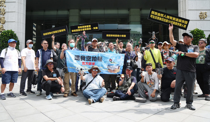 313反不平等空域聯盟18日號召多名無人機玩家到交通部前廣場抗議,舉辦「還我空拍權記者會」,現場與會者高舉標語看板、空拍機等表達訴求。中央社記者張新偉攝 115年7月18日