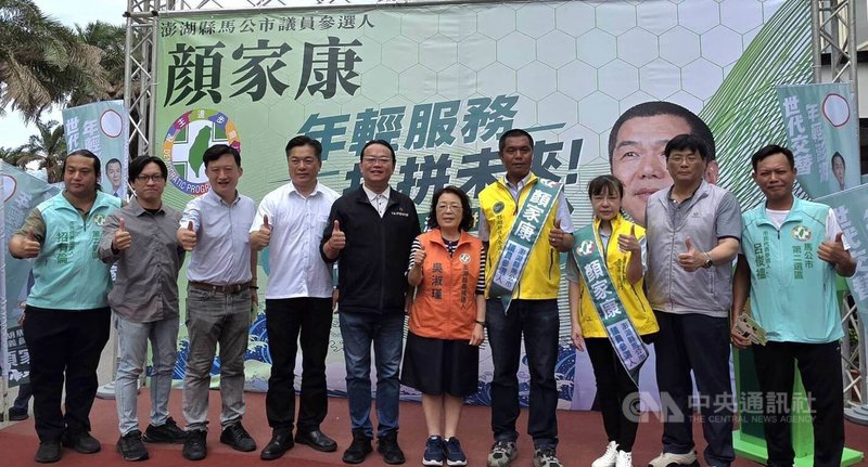 2026年地方公職選舉11月將登場，民進黨澎湖縣黨部前主委顏家康（右4）將角逐縣議員，18日率先設立競選總部，民進黨縣長參選人吳淑瑾（右5）等人現身力挺。中央社　115年7月18日