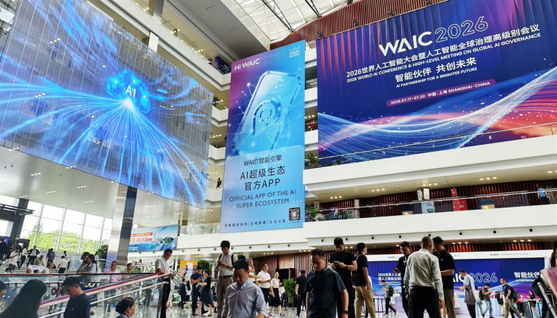 世界人工智慧大會上海會場內播放AI宣傳影片。（中新社）