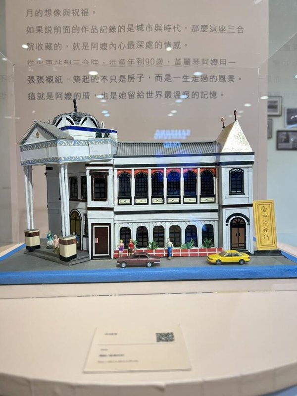 今年90歲素人藝術家黃麗琴巧手製作建築模型,即起至8月31日並在台中舉辦微縮建築展,展品呈現出黃麗琴人生軌跡,也包含最新完成的微縮建築作品「市役所」。(中友百貨提供)中央社記者蘇木春傳真 115年7月18日