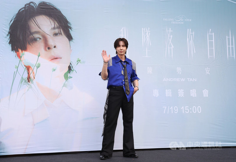 歌手陳勢安(圖)推出新專輯「我墜落你自由」,16日在時代百貨台北店1樓廣場舉辦簽唱會,演唱新歌與歌迷分享。中央社記者張新偉攝 115年7月16日
