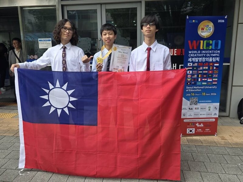 永慶高中AI科技特色班一年級學生官承逸（左起）、簡瑞恩、龔義誠日前參加2026年韓國WICO世界創新競賽，以作品「AI輔助紅綠燈識別導盲背心」榮獲銀牌獎。（永慶高中提供）中央社記者蔡智明傳真　115年7月20日