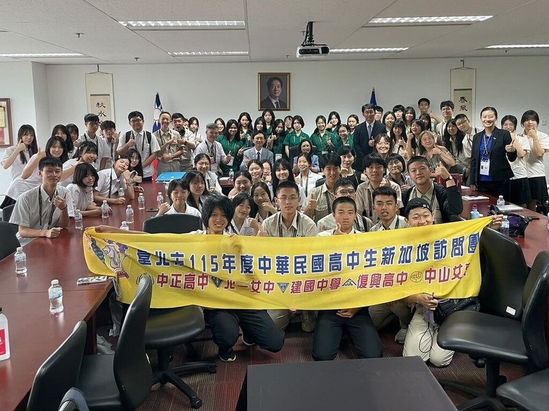 今年「台星高中生交流計畫」的台灣高中生訪問團17日拜訪駐新加坡代表處。(駐新加坡代表處提供)中央社記者吳昇鴻新加坡傳真 115年7月20日