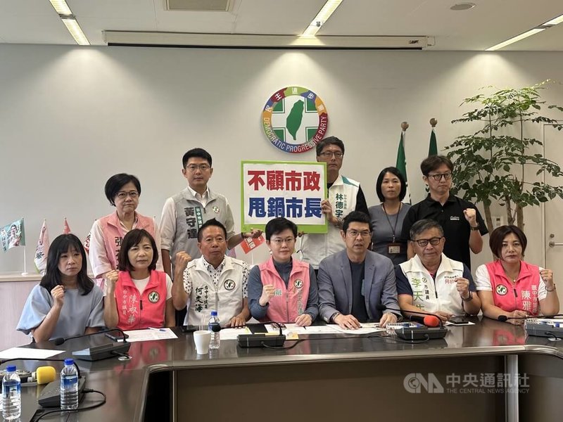 民主進步黨台中市議會黨團20日舉行記者會表示，中聯油脂股份有限公司油品致癌物苯駢芘（BaP）超標，行政稽查未落實是台中市政府失職。中央社記者趙麗妍攝　115年7月20日