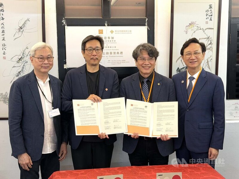新北市建築師公會新加坡取經 聚焦都更與設計創新 | 生活 | 中央社 CNA 新北市建築師公會新加坡取經 聚焦都更與設計創新 | 生活 | 中央社 CNA