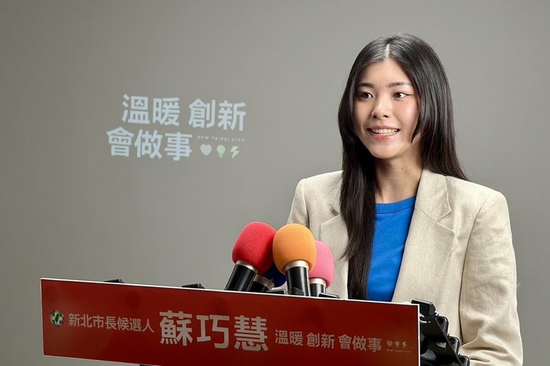 新北市長選舉藍綠民調互有領先,民進黨新北市長參選人蘇巧慧競辦發言人吳思萱(圖)表示,證明團隊得到愈來愈多市民支持。(蘇巧慧競辦提供)中央社記者王鴻國傳真 115年7月20日
