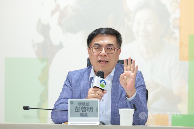 高溫關懷不漏接起跑記者會20日在環境部舉行,宣布「酷齡氣候關懷行動」結合全國首個「高溫微型保險試辦案」正式起跑,環境部長彭啓明致詞,說明熱傷害的趨勢,以及推行高齡族群的原因。中央社記者翁睿坤攝 115年7月20日