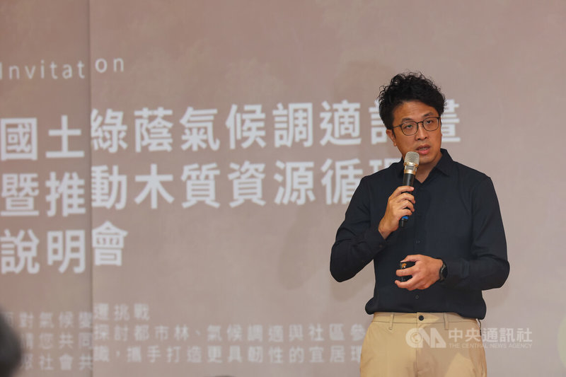 沈伯洋20日啟程訪美 盼把世界的答案帶回來 | 地方 | 中央社 CNA 沈伯洋20日啟程訪美 盼把世界的答案帶回來 | 地方 | 中央社 CNA