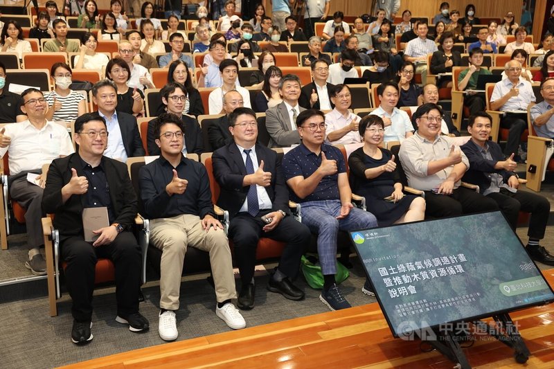 環境部「國土綠蔭氣候調適計畫暨推動木質資源循環說明會」20日下午在台北科技大學舉辦,環境部長彭啓明(左4)、民進黨台北市長參選人沈伯洋(前左2)等人出席。中央社記者吳家昇攝 115年7月20日