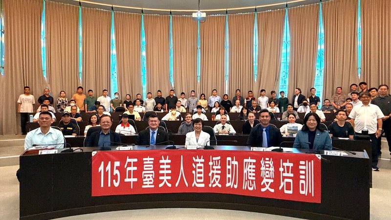 台美人道援助應變培訓 劉世芳:提升國家災變韌性 | 社會 | 中央社 CNA 台美人道援助應變培訓 劉世芳:提升國家災變韌性 | 社會 | 中央社 CNA