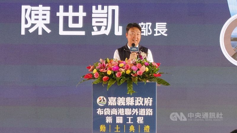 嘉縣布袋商港新聯外橋梁及道路工程20日動土，交通部長陳世凱（圖）致詞說，這座景觀橋梁的設計，讓他想到前陣子通車的淡江大橋，未來將成為嘉義縣最重要的地標。中央社記者蔡智明攝　115年7月20日