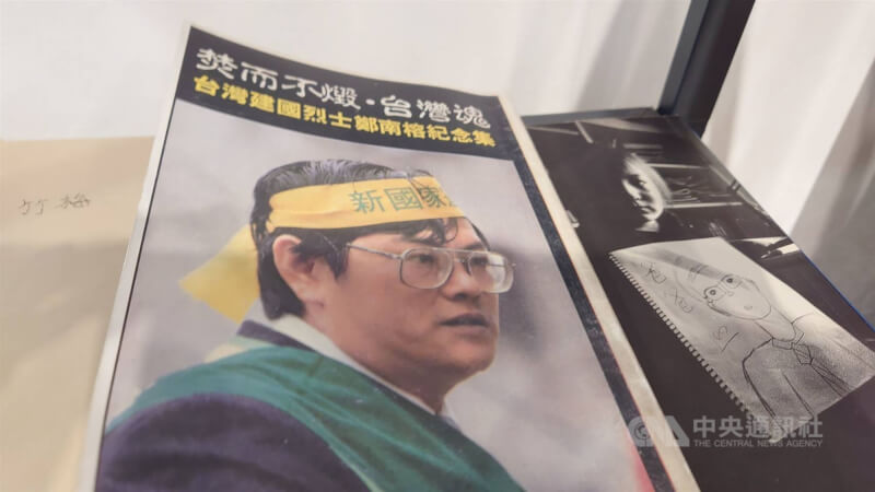 監察院表示，民國78年，自由時代周刊創辦人鄭南榕（圖）因拒絕警方逮捕而自焚身亡，當時公權力行使是為鞏固威權統治，且執行方式違反比例原則，因此函請行政院督促所屬研議檢討。（中央社檔案照片）