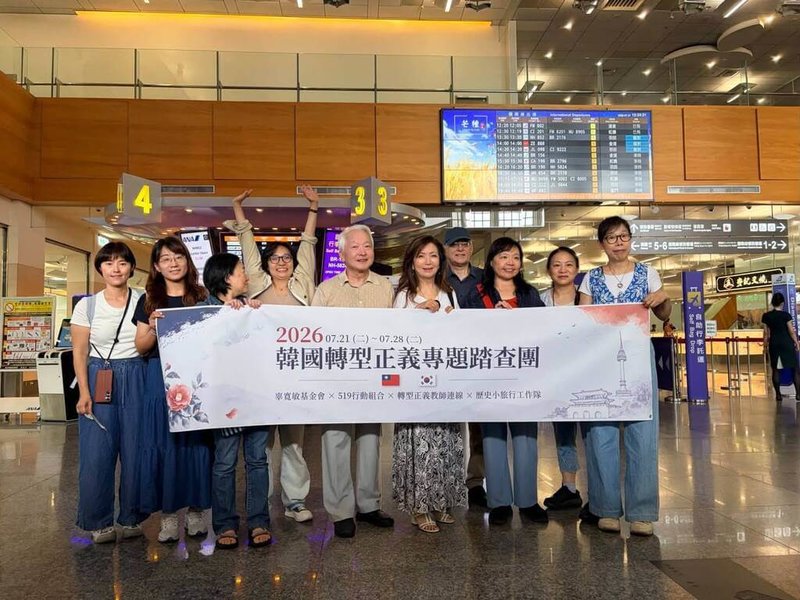 民團赴韓國考察轉型正義 走訪光州、濟州等遺址 | 國際 | 中央社 CNA 民團赴韓國考察轉型正義 走訪光州、濟州等遺址 | 國際 | 中央社 CNA