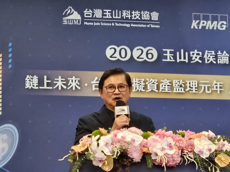 台灣玉山科技協會理事長童子賢出席玉山安侯論壇表示，數位金融可以全年無休提供服務，不過大家享受方便性的同時，也要留意可能潛藏的安全性問題，數位金融科技的發展與監理必須同步。中央社記者曾仁凱攝 115年7月21日