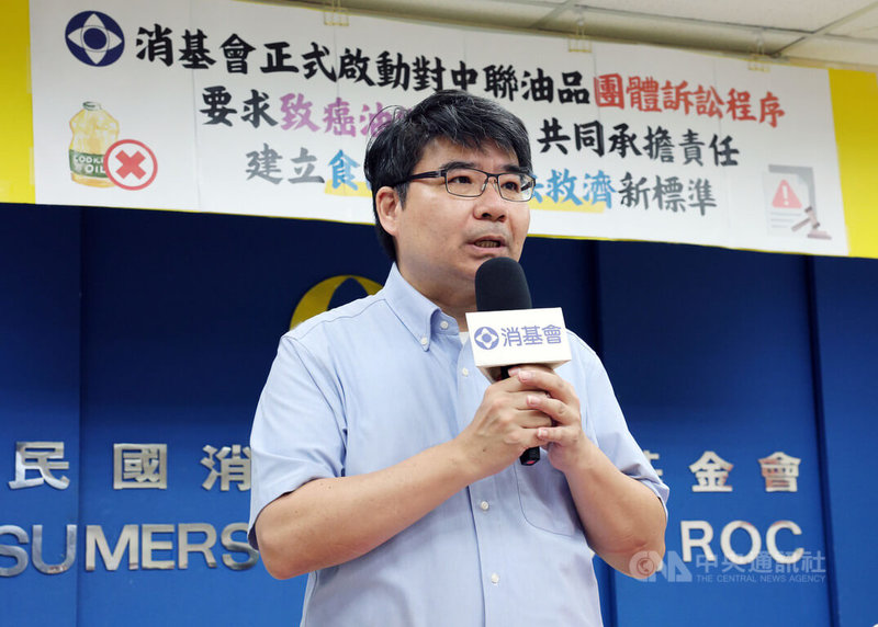 中華民國消費者文教基金會21日啟動致癌油品團體訴訟，董事長鄧惟中表示，中聯油脂股份有限公司為主要被告，涉案泰山企業、福懋油脂與福壽實業為共同被告，訟對象先設定4家公司，如果後續發現其他廠商應負責，將納入團訟範圍。中央社記者郭日曉攝　115年7月21日