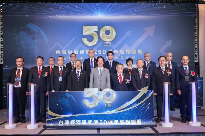 台灣經濟研究院50週年高峰論壇21日於台北舉行,總統賴清德(前中)、經濟部長龔明鑫(前左4)、台經院董事長吳中書(前右4)、台經院院長張建一(前右1)等人出席,共同見證台經院50週年的重要時刻。(台經院提供)中央社記者潘姿羽傳真 115年7月21日