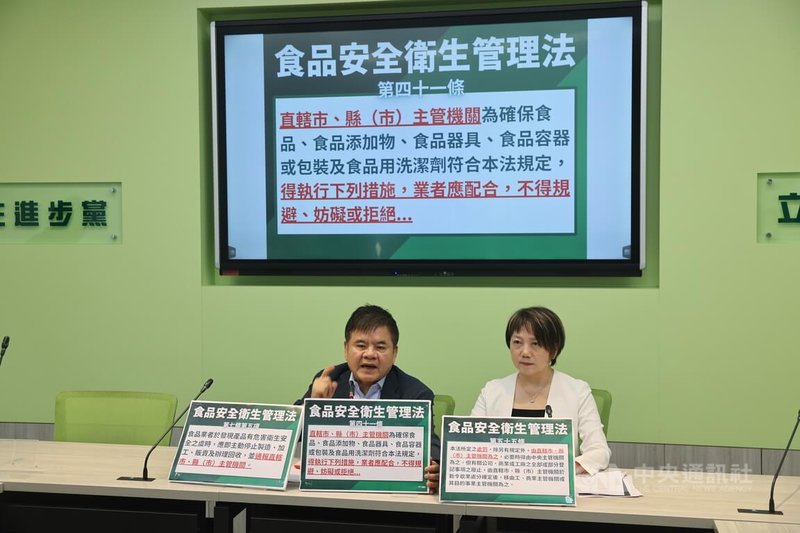 民進黨立法院黨團21日舉行記者會，黨團幹事長莊瑞雄（左）、書記長范雲（右）說明「食品安全衛生管理法」相關修法方向，主張強化中央與地方食安管理及稽查機制，完善食品安全制度。中央社記者王飛華攝　115年7月21日