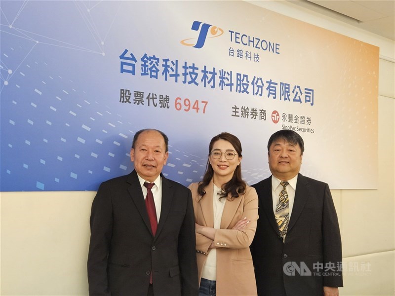 圖為台鎔董事長陳麗麗（中）、台鎔總經理張德鈞（左）與翰陽總經理林學堅（右）。（中央社檔案照片）