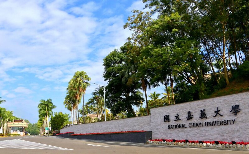 嘉義大學推「30⁺大學計畫」，採取免學測、單獨招生與外加名額方式，為30歲以上民眾打造終身教育學制，盼助民眾兼顧工作順利取得學士學位，25日將舉辦招生說明會。（嘉義大學提供）中央社記者黃國芳傳真　115年7月21日