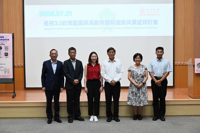 (左起)臺北醫學大學衛生福利政策研究中心李崇僖副主任、海青老人養護中心賴添福執行長、全國最大熟齡媒體50+王美珍總編輯、臺北醫學大學衛生福利政策研究中心李伯璋主任、衛生福利部長期照顧司祝健芳司長、臺北醫學大學高齡健康暨長期照護學系林立峯教授等人一同合影。