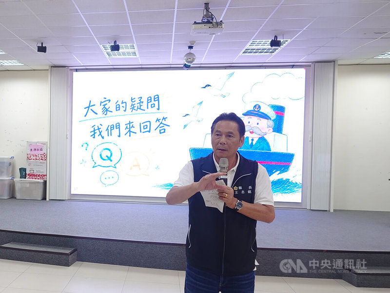 國民黨22日徵召連江縣長王忠銘(圖)競選連任,王忠銘傍晚透過臉書發文表示,馬祖正站在新的發展起點,他不能在最重要時刻離開,連任後會以更高標準帶領團隊努力。圖為王忠銘115年7月7日在東引海運新營運模式說明會中解答民眾疑問。中央社記者潘欣彤攝 115年7月22日