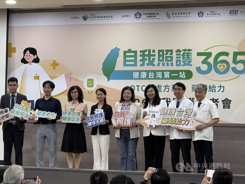 台灣自我照護產業協會22日表示，有近5成的民眾輕症仍會傾向先就醫，就醫平均要花費66.5分鐘。中央社記者余曉涵攝　115年7月22日