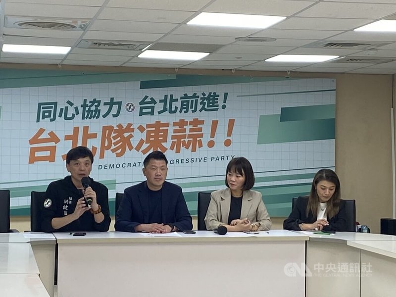 台北市議會民進黨團（圖）22日表示，將提案要求台北市政府建置「議員索資公開平台」，以免政治操作。中央社記者黃麗芸攝　115年7月22日