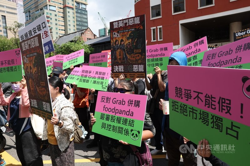 全國外送產業工會「拒絕Grab來台,維護公平競爭」記者會,22日上午在公平會外舉行,工會成員呼口號反對Grab併購foodpanda。中央社記者吳家昇攝 115年7月22日