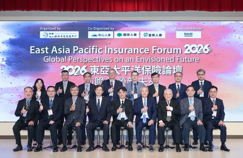 保發中心22日舉辦「2026年東亞太平洋保險論壇」，邀美國、日本與台灣保險領域專家，探討保險業在數位轉型、總體經濟投資等機會與挑戰。圖為金管會副主委陳彥良（前排左4）、保發中心董事長黃泓智（前排右5）與總經理詹芳書（後排右1）。（保發中心提供）中央社記者蘇思云傳真　115年7月22日