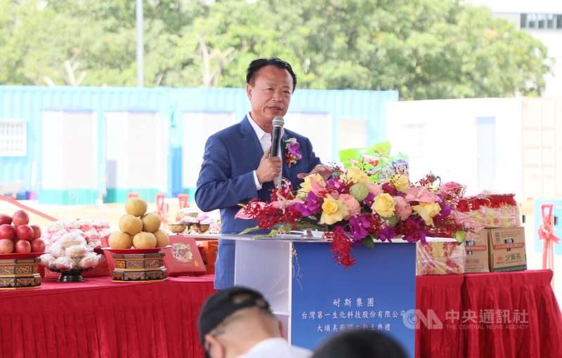 耐斯集團台灣第一生化科技公司於嘉義縣大埔美精密機械園區新設智慧廠區動土,嘉義縣長翁章梁(圖)22日致詞表示,感謝耐斯集團50年來深耕嘉義、持續投資,不僅帶動地方經濟發展,也創造更多就業機會。中央社記者蔡智明攝 115年7月22日