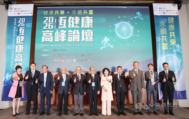 恆健康論壇登場 專家倡AI、生技跨域打造健康台灣 | 產經 | 中央社 CNA 恆健康論壇登場 專家倡AI、生技跨域打造健康台灣 | 產經 | 中央社 CNA