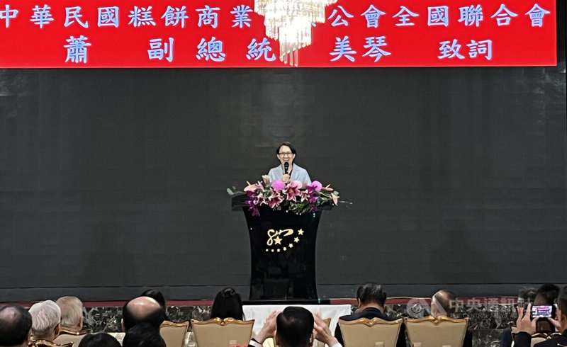 中聯油脂案延燒，副總統蕭美琴（中）22日至桃園出席第6屆台灣百大糕餅伴手禮頒獎典禮時表示，執政團隊正積極面對問題、與各界溝通，目標是重建社會對台灣食品安全的信心。中央社記者葉臻攝　115年7月22日