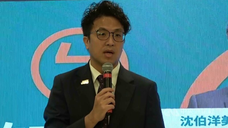 民進黨台北市長參選人沈伯洋訪美，美西時間21日晚間出席洛杉磯的後援會成立大會，數百名支持者參與。中央社 115年7月22日